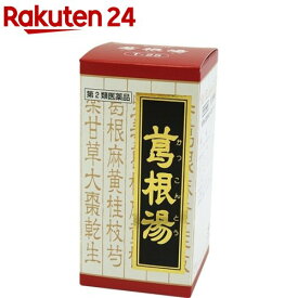 【第2類医薬品】葛根湯エキス錠クラシエ(セルフメディケーション税制対象)(240錠)【クラシエ漢方 赤の錠剤】