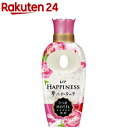 レノア ハピネス 夢ふわタッチ 柔軟剤 アンティークローズ 本体(450ml)【レノアハピネス】