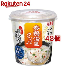 丸美屋 スープdeごはん 参鶏湯風クッパ(70.2g*48個セット)【丸美屋】