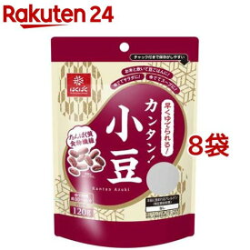はくばく カンタン！小豆(120g*8袋セット)