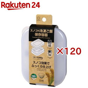 �X�m�R�t�Ⓚ���ѕۑ��e�� KK-666(120�Z�b�g)