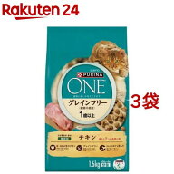 ピュリナ ワン キャット ドライ 1歳から全ての年齢に グレインフリー チキン( 1.6kg×3袋セット)【qqu】…
