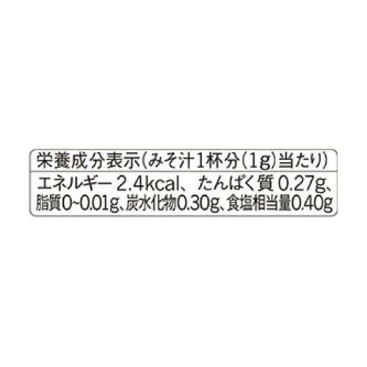 楽天市場 ほんだし だしの素 瓶 60g 2個セット ほんだし 楽天24