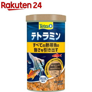 eg~(180G)yTetra(eg)z