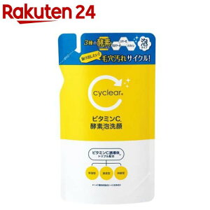 cyclear �T�C�N���A �r�^�~��C �y�f�A��� �l��(250ml)