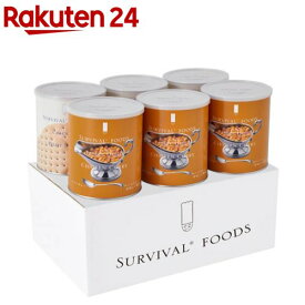 サバイバルフーズ 大缶FSKバラエティ（カレー＆クラッカー）60食相当(6缶入)【サバイバルフーズ】