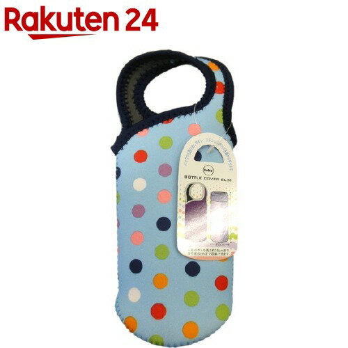 楽天市場 トーン ボトルカバースリム ドットブルー 1コ入 トーン Tone 楽天24