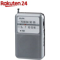 エルパ(ELPA) AM／FM 電池長持ちラジオ ER-P80F(1個)【エルパ(ELPA)】