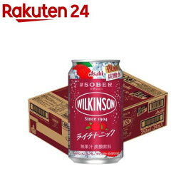 ウィルキンソン タンサン タグソバー ライチトニック(350ml×24本)[アサヒビール/ノンアルコール/タグソバー]