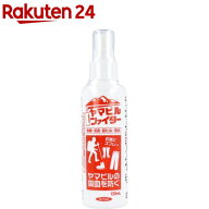イカリ ヤマビルファイター(135ml)
