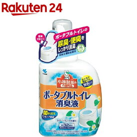 小林製薬の介護用品 ポータブルトイレ消臭液(400ml)