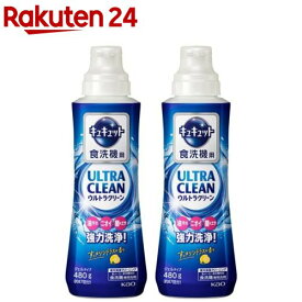 キュキュット 食洗機用洗剤 ウルトラクリーン すっきりシトラスの香り 本体(480g*2本セット)【キュキュット】