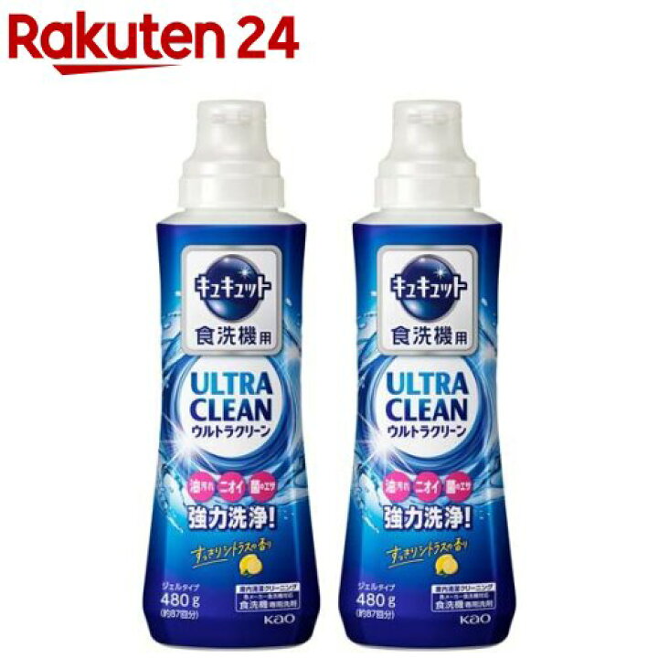 楽天市場】キュキュット 食洗機用洗剤 ウルトラクリーン すっきりシトラスの香り 本体(480g*2本セット)【キュキュット】 : 楽天24