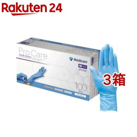メディコム プロケア ニトリルグローブ ブルー Mサイズ(100枚入*3箱セット)【メディコム】