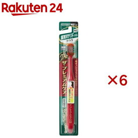ザ・プレミアムケアハブラシ・歯周ポケットプラス ふつう(6セット)【ザ・プレミアムケア】