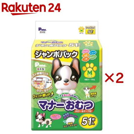 P・ワン 男の子＆女の子のためのマナーおむつ のび〜るテープ付き ジャンボパック M(51枚入×2セット)【P・ワン(P・one)】