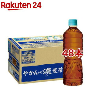 やかんの濃麦茶 ラベルレス(24本入×2セット(1本600ml))【爽健美茶】