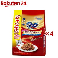 銀のスプーン 贅沢うまみ仕立て まぐろ・かつお・煮干し・白身魚・しらす味(2.6kg×4セット)【銀のスプー…