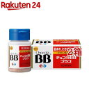 【第3類医薬品】チョコラBB プラス(180錠入*2箱セット)【チョコラBBプラス】[口内炎 肌あれ にきび 疲れ ビタミンB2]