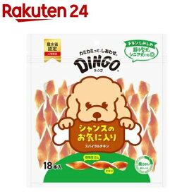 スパイラルチキン 犬用(18本入)【ディンゴ】