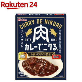 カレーでニクる。 豚肉(160g)
