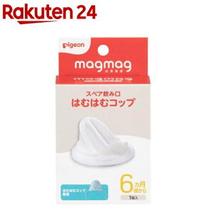 magmag XyA݌ ͂ނ͂ރRbv(1)