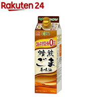 JOYL 焙煎ごま 香味油 コレステロール0(500g)【味の素 J-オイルミルズ】
