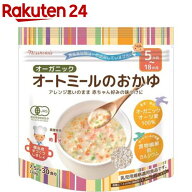 日食 オーガニックオートミールのおかゆ(120g)【日食】[離乳食 日本食品製造]