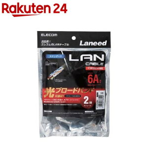 GR cat6a LANP[u ubN 2m LD-GPA^BK2(1{)yGR(ELECOM)z