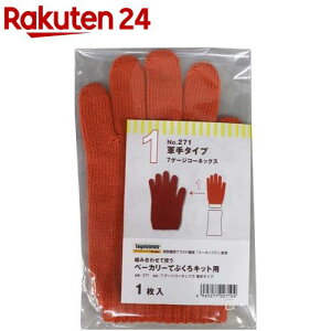 Y ϔMR pÂ x[J[  R^Cv 271(1)