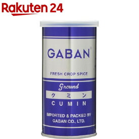 ギャバン クミン パウダー(65g)【ギャバン(GABAN)】