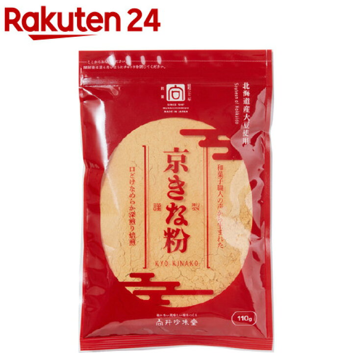419円 驚きの価格が実現 きな粉 きなこ 国産 ムソー 国内産有機きな粉 120g 3個セット 送料無料 419円 驚きの価格が実現 きな粉 きなこ 国産 ムソー 国内産有機きな粉 120g 3個セット 送料無料