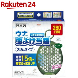 楽天市場 虫よけ 吊るすタイプ 虫除け 殺虫剤 日用消耗品 日用品雑貨 文房具 手芸の通販
