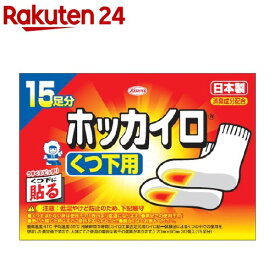 楽天市場 ストッキング カイロ 健康グッズ ダイエット 健康の通販