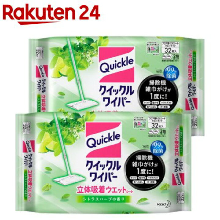 市場 送料無料 エッセンシャルローズの香り 立体吸着ウエットシート 16枚 花王 ×20セット 20セット クイックルワイパー 市場 送料無料 エッセンシャルローズの香り 立体吸着ウエットシート 16枚 花王 ×20セット 20セット クイックルワイパー