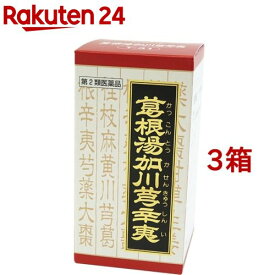 【第2類医薬品】「クラシエ」漢方 葛根湯加川キュウ辛夷エキス錠(360錠*3箱セット(セルフメディケーション税制対象))【クラシエ漢方 赤の錠剤】