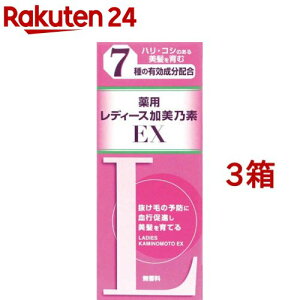 レディース加美乃素 EX 無香料(150ml*3箱セット)【加美乃素】