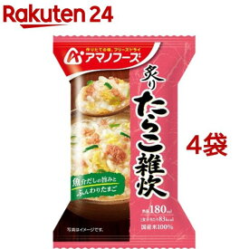 アマノフーズ 炙り たらこ雑炊(1食入*4袋セット)【アマノフーズ】[フリーズドライ インスタント 雑炊 たらこ]