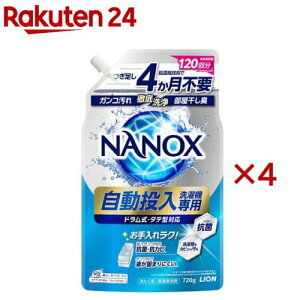 NANOX @p  t lߑւ(720g×4Zbg)yNANOXonez