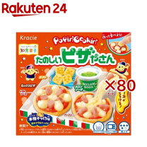楽天市場】ピザ・ポップの通販 
