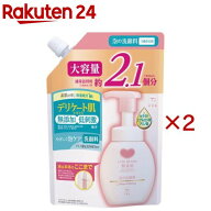 カウブランド 泡の洗顔料 詰替用(300ml×2セット)【カウブランド】