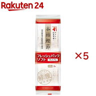 フレッシュパックプレミアム本枯鰹節(8袋入×5セット(1袋2.5g))【にんべん】