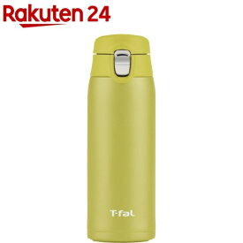 ティファール ステンレスマグボトル ライト＆ゴーマグ ライム 400ml N21503(1本)【ティファール(T-fal)】