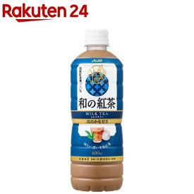 アサヒ 和の紅茶 ミルクティー(600ml×24本入)【和紅茶】[紅茶 ミルクティー ペットボトル]