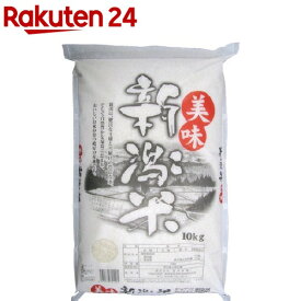 【7,344円】令和6年産 美味新潟米 ブレンド米 10kg