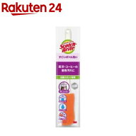 3M キズつけない すごい ボトル洗い オレンジ 本体 スコッチブライト MBC-03K(1個入)【スコッチブライト(…