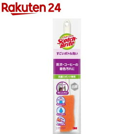 3M スコッチブライト すごいボトル洗い 本体 MBC-03K(1個入)【スコッチブライト(Scotch Brite)】[キッチン スポンジ ボトル 水筒 たわし ブラシ 抗菌]