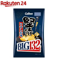 堅あげポテトうすしお味(132g)