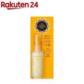 資生堂 アクアレーベル ローヤルリッチエッセンス(30ml)【アクアレーベル(AQUALABEL)】[美容液 保湿 肌ハリケア しっとり潤い エイジングケア]