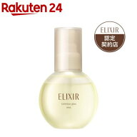 エリクシール つや玉ミスト 美容液 エイジングケア 保湿 化粧持ちアップ(80ml)【xe-a01c】【xs01s】【エ…